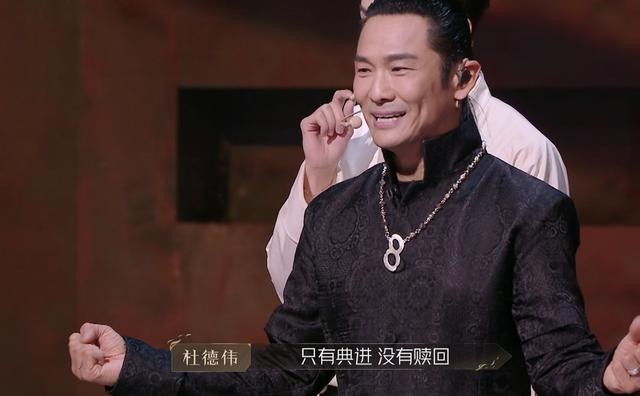 杜德伟演的第七号当铺（第8号当铺主演现状）(7)