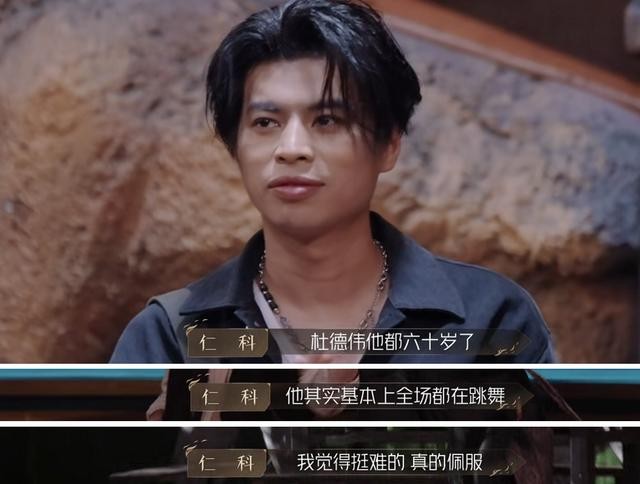 杜德伟演的第七号当铺（第8号当铺主演现状）(5)