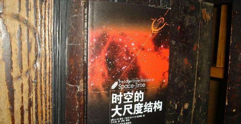 霍金有什么突出成就,霍金为人类做出了多少贡献图7