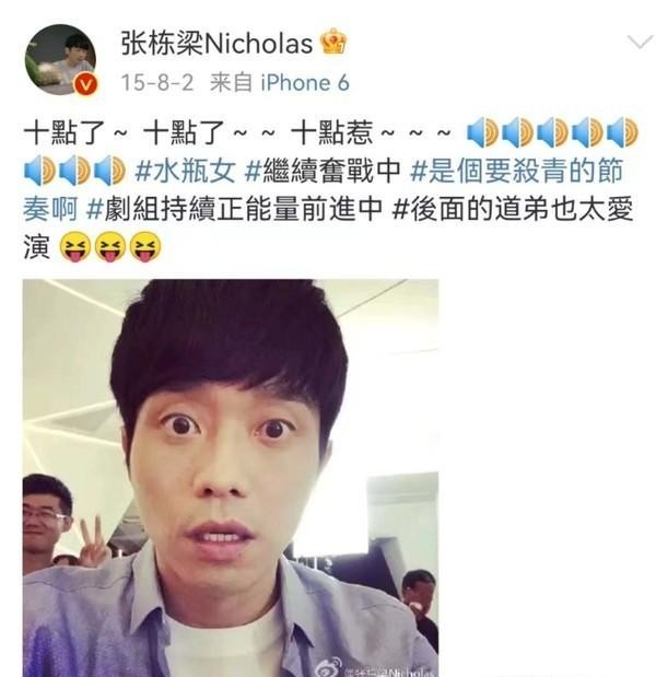 张栋梁女朋友是谁（微笑pasta何群成叔圈天花板）
