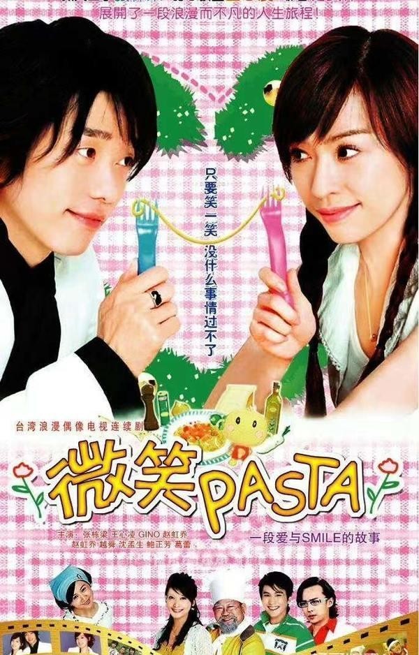 张栋梁女朋友是谁（微笑pasta何群成叔圈天花板）