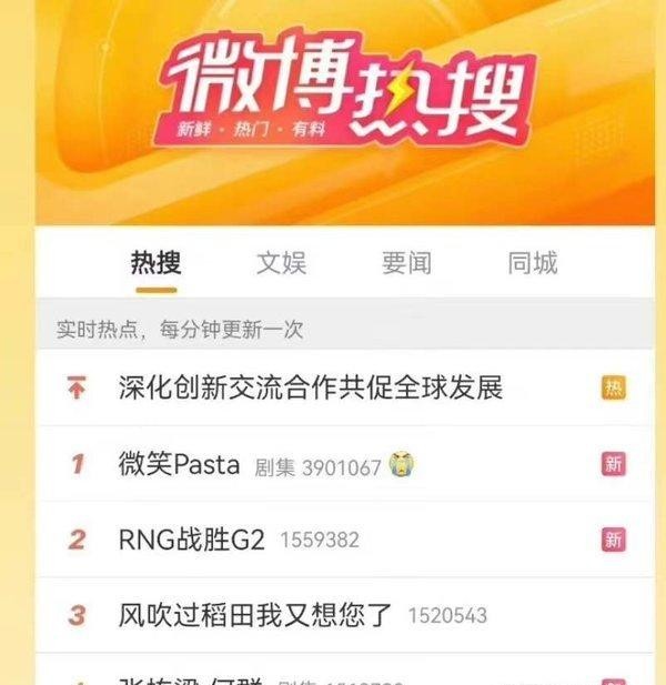 张栋梁女朋友是谁（微笑pasta何群成叔圈天花板）