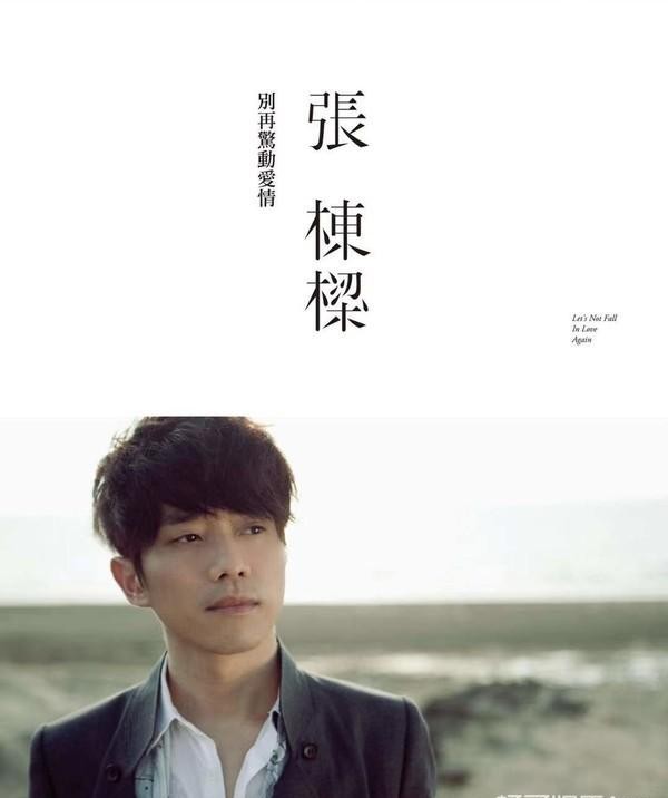 张栋梁女朋友是谁（微笑pasta何群成叔圈天花板）