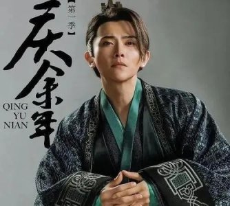 ​庆余年二皇子真实身份（庆余年人物之二皇子）