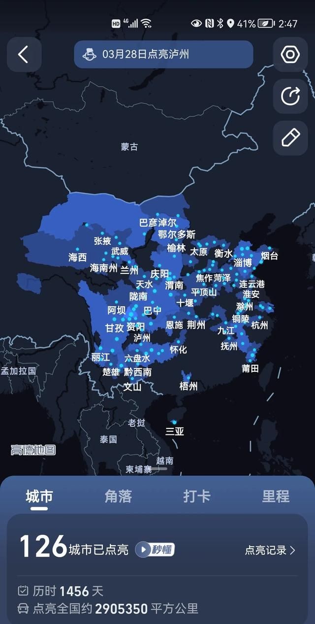 成都为什么叫锦城，成都市的七区十二县分别指的是什么？图8