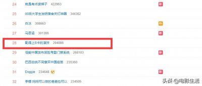 ​赵丽颖演过哪些反派角色（赵丽颖反派角色被网友盛赞）