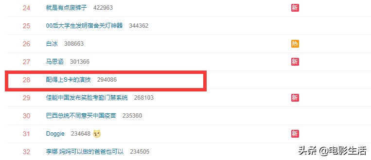 赵丽颖演过哪些反派角色（赵丽颖反派角色被网友盛赞）