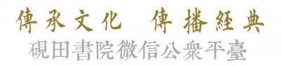 ​三绝诗书画郑板桥简介（扬州八怪之郑板桥）