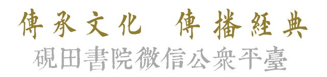 三绝诗书画 一官归去来——扬州八怪之郑板桥