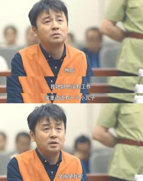 春节档最火演员雷佳音：一路遇贵人，《人世间》拿视帝后奠定地位