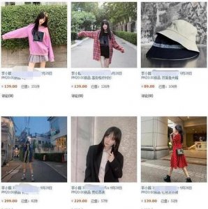 ​李小璐网店叫什么名字（李小璐网店日营业额高达12万）