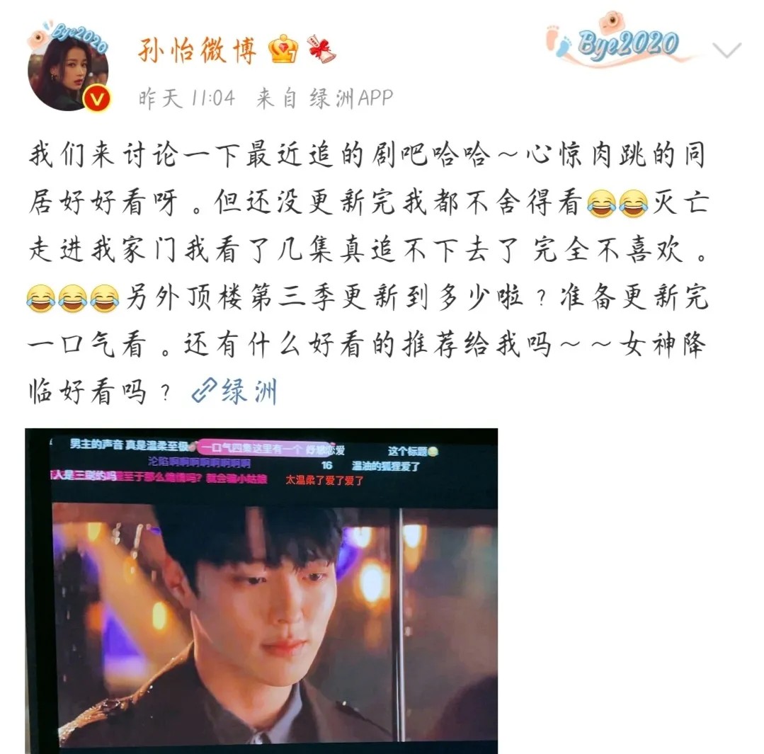 张柏芝属什么生肖(孟佳属什么生肖)  第3张