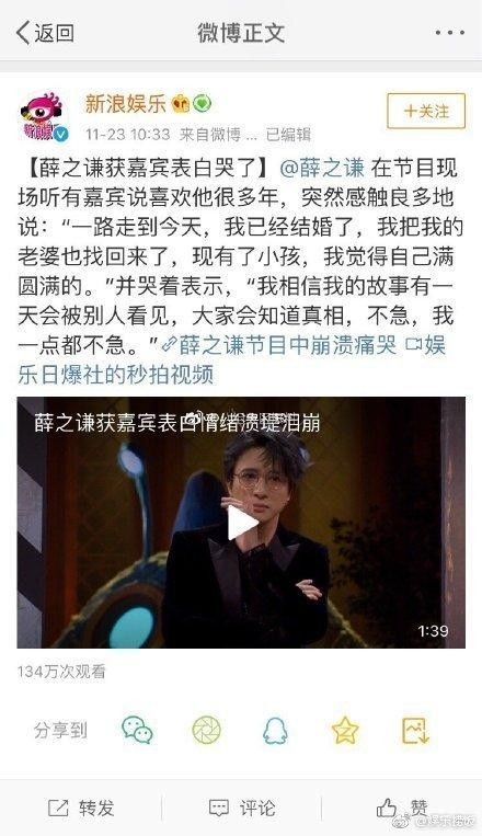 薛之谦李小璐关系（薛之谦李小璐还有段情史）