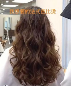 ​冷烫和热烫哪个贵（热烫好看还是冷烫好看）