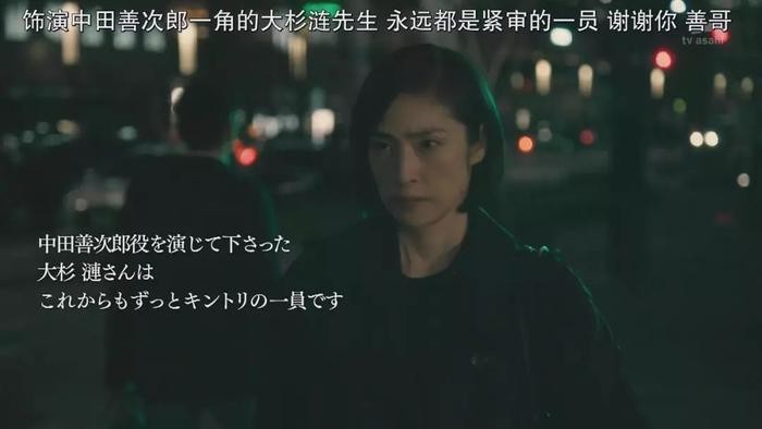 天海女王再次剪短发出演，收视率创年度开播最佳