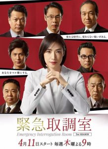​天海女王再次剪短发出演，收视率创年度开播最佳