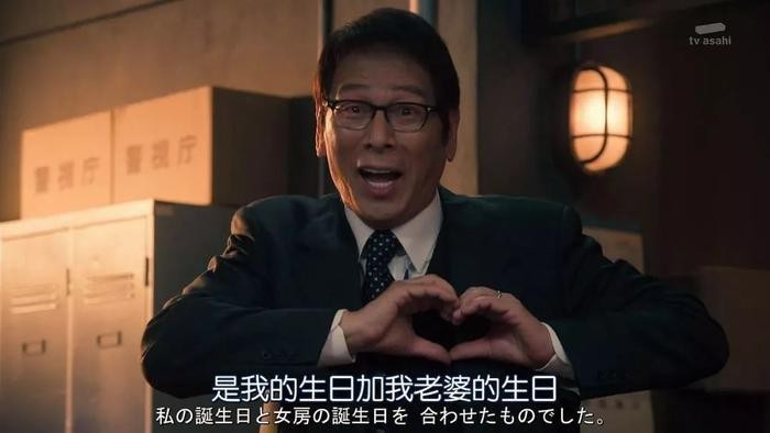 天海女王再次剪短发出演，收视率创年度开播最佳