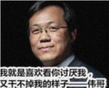 ​卓伟爆料娱乐圈内最干净的三位女星：颜值在线还零绯闻