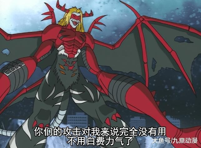数码宝贝: 吸血魔兽的三条进化线, 第二条最弱, 合体进化才是出路