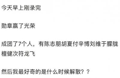 ​追光吧哥哥出道名单 陈志朋胡夏于朦胧等人均在列