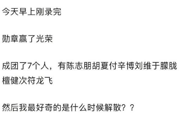 追光吧哥哥出道名单