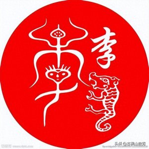 ​太湖“南门李”：一门十二进士，父子“鼎甲传胪”（之三）