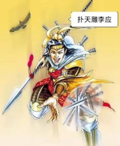 ​水浒传：从此战可看出扑天雕李应有多强，可惜一身武艺从不施展