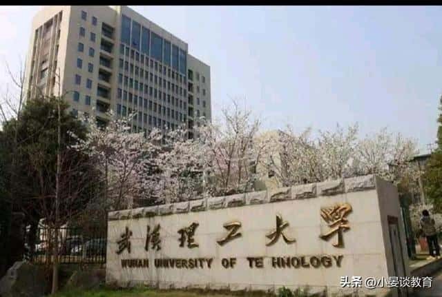 哈尔滨工程大学与武汉理工大学哪个好（哈尔滨工程大学和武汉理工大学哪个好）