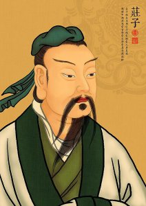 ​《庄子》：“方生方死，方死方生”，怎么理解这句话