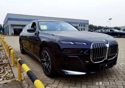 ​新车 | 全新宝马7系国内实车曝光，最快下月上市，能打赢奔驰S级吗