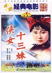 ​盘点国内八十年代出品的十五部武打片，你还有什么补充吗？