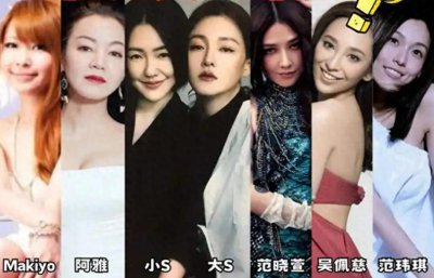 ​聚不齐的台湾七仙女：未婚先孕，摘除子宫，遗憾去世，都令人唏嘘
