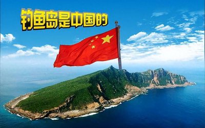 ​中国钓鱼岛面积有多大？上面能住人吗？看完你会感到自豪