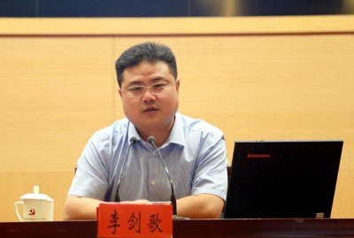 ​省委巡视组反馈两个月后，“75后”汉中市汉台区区长李剑歌被查