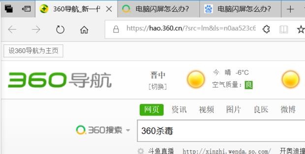 配图