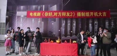 ​吴佳怡翟子路(吴佳怡翟子路花絮)