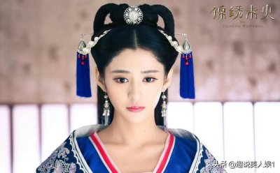 ​李心艾古装剧剧照(五颜六色的流苏穗子都戴过了)