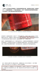 ​车评界武林大战正式打响！著名车评人YYP和韩路俩人怼上了！