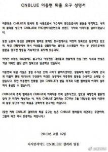 ​表示忏悔并道歉，但没有退出娱乐圈