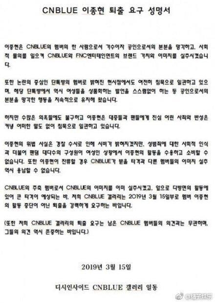 表示忏悔并道歉，但没有退出娱乐圈