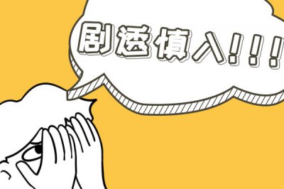 ​张译老婆钱琳琳个人简介 被赞很有才华