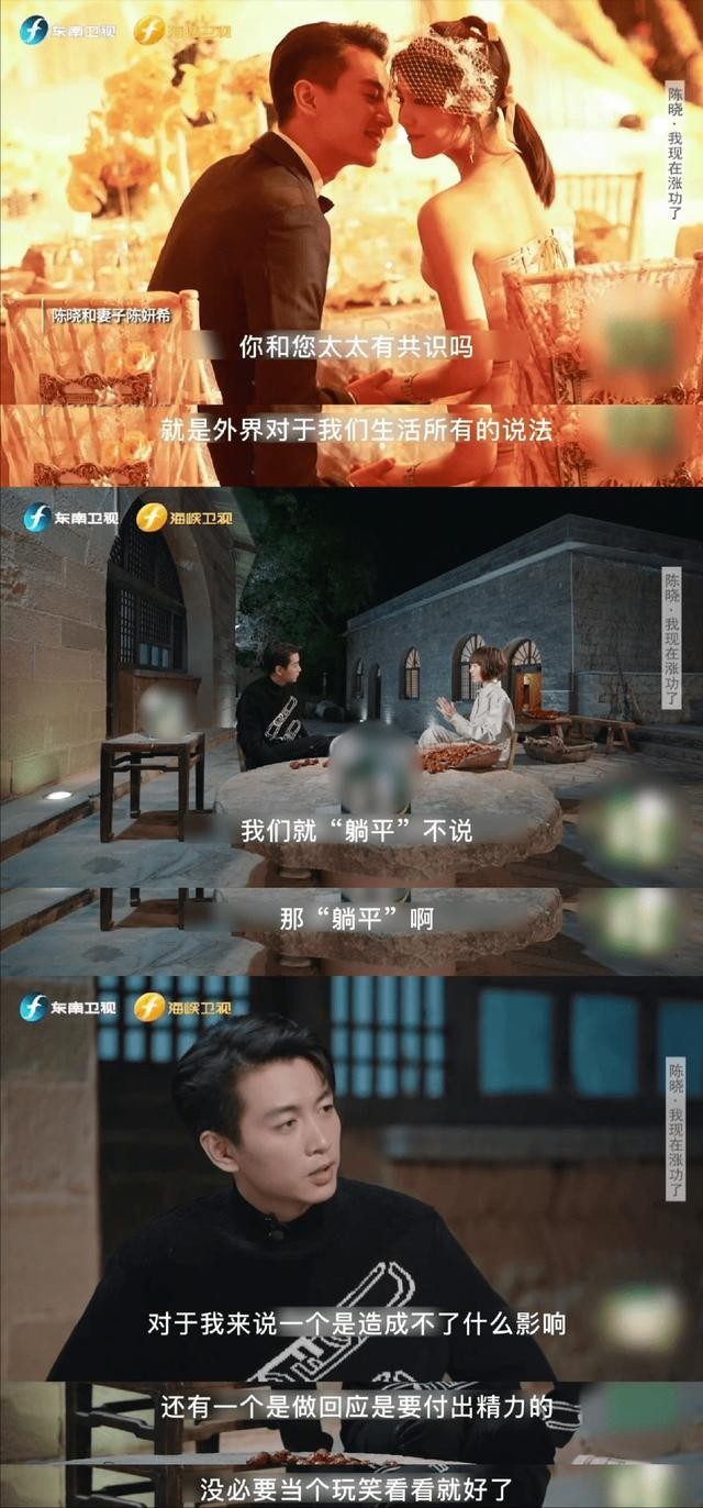 刘大锤再聊陈晓陈妍希现状 陈妍希被曝婚姻破裂是真的吗？