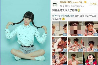 ​宁艺卓微博事件是什么 黄仁俊和宁艺卓什么关系