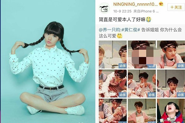 宁艺卓微博事件是什么黄仁俊和宁艺卓什么关系