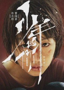 ​又一个影后大奖！周冬雨获金鸡奖最佳女主，1个角色拿下7个影后