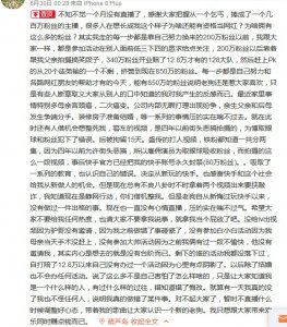 ​狗老师遭黑讲述停播的原因 狗老师被拘留怎么回事