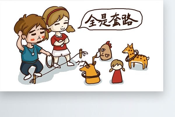 伟人跳新套路是什么 许多人不是自动去招引