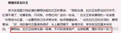 ​刘文正的哗啦啦下雨了歌词