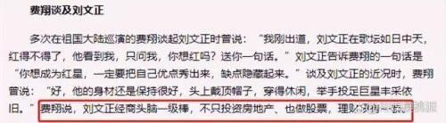 刘文正的哗啦啦下雨了歌词