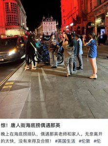 ​那英国外吃火锅被偶遇 一旁豪车司机全程等候